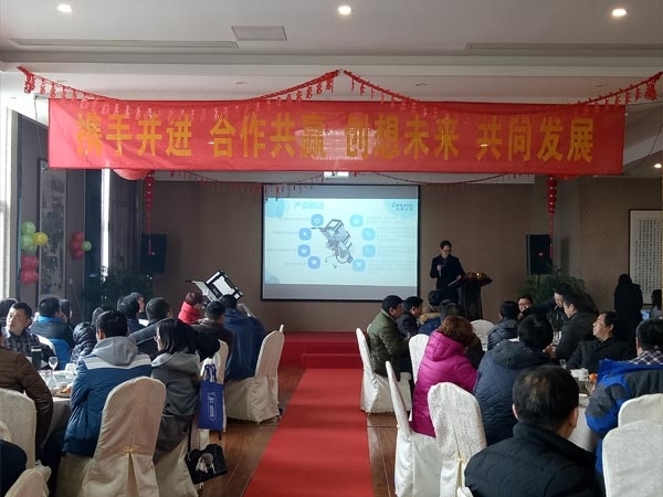 2017年1月10日創(chuàng)想儀器南京辦事處春節(jié)招待會 2017年1月10日創(chuàng)想儀器南京辦事處春節(jié)招待會