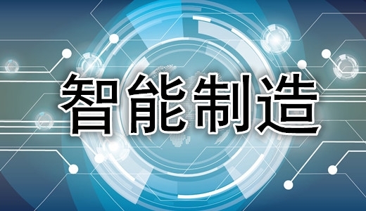 “十三五”是中國(guó)分析儀器制造企業(yè)的黃金機(jī)遇期 “十三五”是中國(guó)分析儀器制造企業(yè)的黃金機(jī)遇期