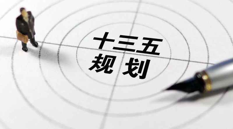 “十三五”是中國(guó)分析儀器制造企業(yè)的黃金機(jī)遇期 “十三五”是中國(guó)分析儀器制造企業(yè)的黃金機(jī)遇期