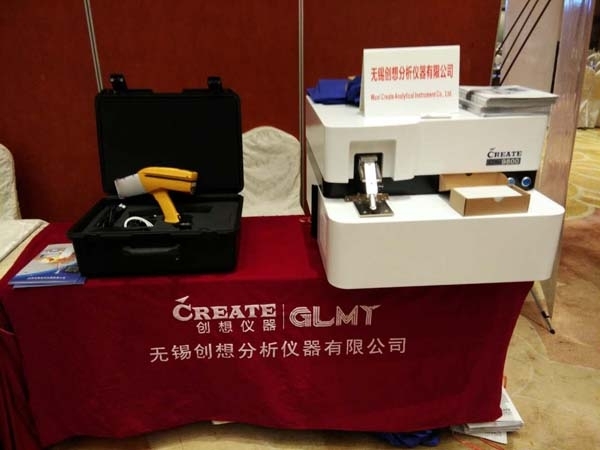 創(chuàng)想儀器參加江南鑄造技術發(fā)展論壇 創(chuàng)想儀器參加江南鑄造技術發(fā)展論壇