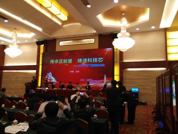 創(chuàng)想儀器參加2017廣西鑄協(xié)年會 創(chuàng)想儀器參加2017廣西鑄協(xié)年會