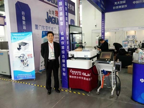 創(chuàng)想儀器積極參加中國機床模具與金屬加工展覽會拓寬市場 創(chuàng)想儀器積極參加中國機床模具與金屬加工展覽會拓寬市場