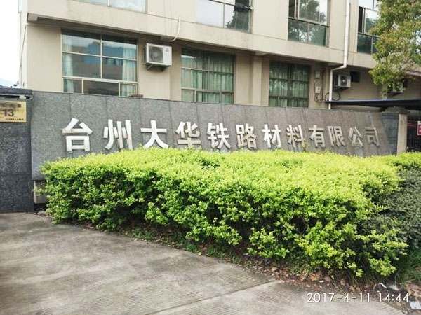 創(chuàng)想儀器直讀光譜儀助力臺州大華鐵路提升產(chǎn)品競爭力 創(chuàng)想儀器直讀光譜儀助力臺州大華鐵路提升產(chǎn)品競爭力