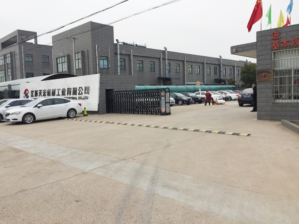 江蘇天宏機(jī)械采購我公司鋁合金直讀光譜儀 江蘇天宏機(jī)械采購我公司鋁合金直讀光譜儀