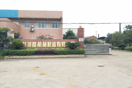 桂林景隆機(jī)械制造公司采購的立式直讀光譜儀型號(hào) 桂林景隆機(jī)械制造公司采購的立式直讀光譜儀型號(hào)