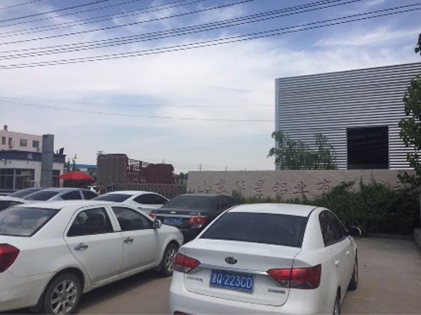 山東華星鋁業(yè)有限公司是創(chuàng)想儀器CX-9800型直讀光譜儀客戶之一。