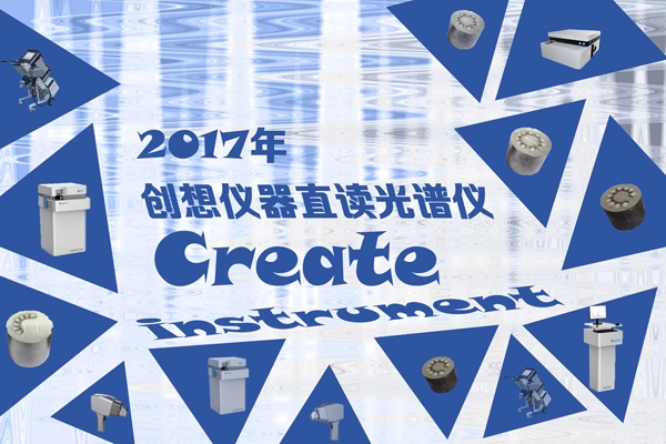 品牌光譜分析儀壽命 品牌光譜分析儀壽命