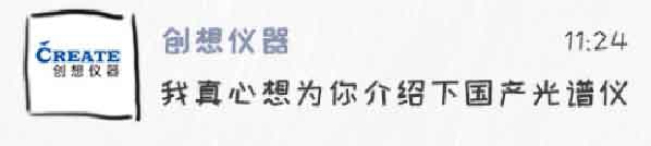 創(chuàng)想儀器聯(lián)合眾藍V在微博為真心話打call 創(chuàng)想儀器聯(lián)合眾藍V在微博為真心話打call