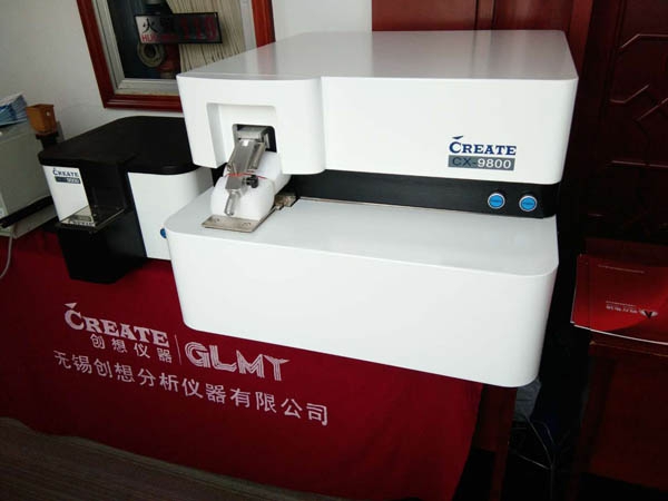 創(chuàng)想儀器9800直讀光譜儀 創(chuàng)想儀器9800直讀光譜儀