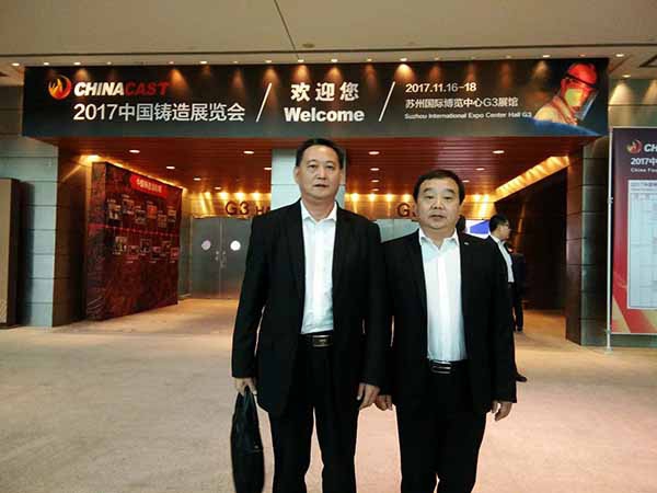 國內光譜儀制造商創(chuàng)想儀器受邀參加2017中國鑄造活動周 國內光譜儀制造商創(chuàng)想儀器受邀參加2017中國鑄造活動周
