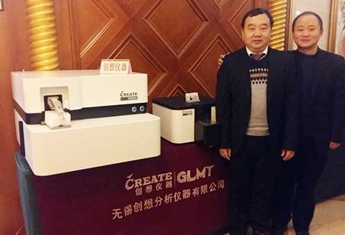 創(chuàng)想儀器攜光譜儀參加2018無錫鑄造會議 創(chuàng)想儀器攜光譜儀參加2018無錫鑄造會議