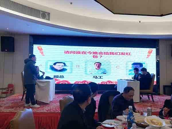 2017創(chuàng)想儀器年會(huì)表演情景劇 2017創(chuàng)想儀器年會(huì)表演情景劇