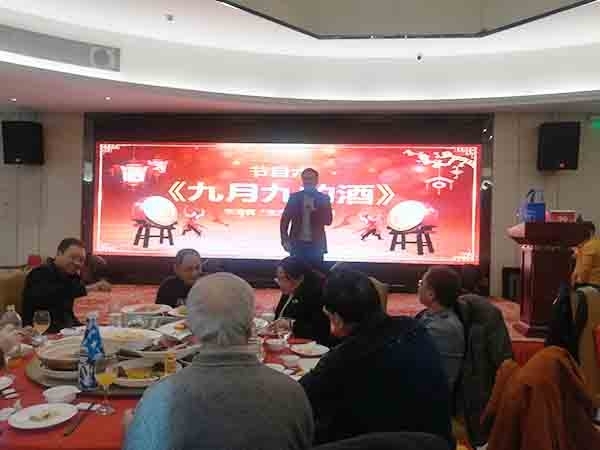 2017創(chuàng)想儀器年會(huì)表演九月九的酒 2017創(chuàng)想儀器年會(huì)表演九月九的酒