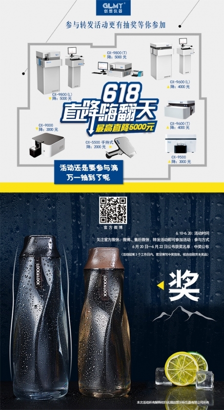 轉(zhuǎn)發(fā)活動(dòng)抽獎(jiǎng) 轉(zhuǎn)發(fā)活動(dòng)抽獎(jiǎng)