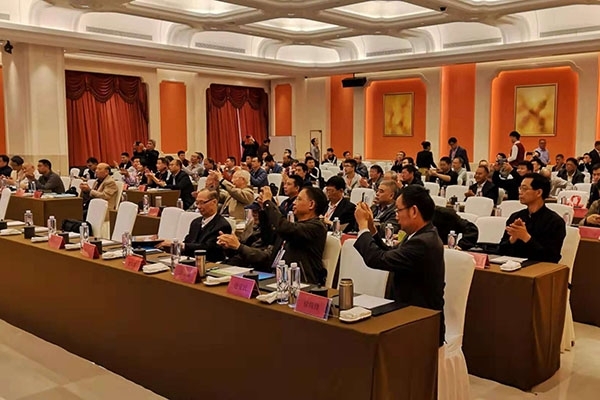 會議現(xiàn)場 會議現(xiàn)場