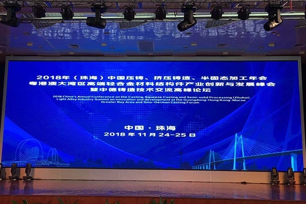 會(huì)議現(xiàn)場(chǎng) 會(huì)議現(xiàn)場(chǎng)