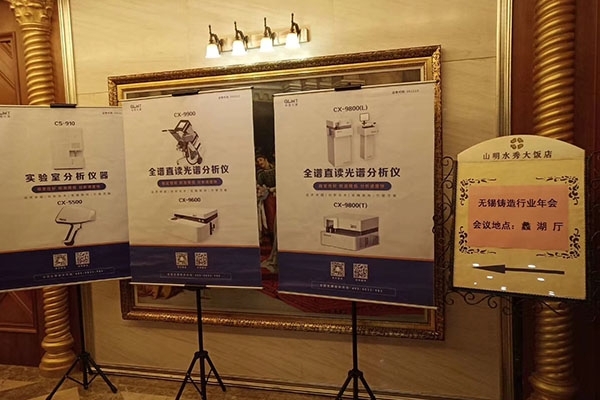 創(chuàng)想在現(xiàn)場 創(chuàng)想在現(xiàn)場