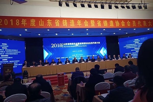 會議現(xiàn)場 會議現(xiàn)場