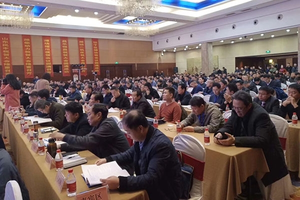 會議現(xiàn)場 會議現(xiàn)場