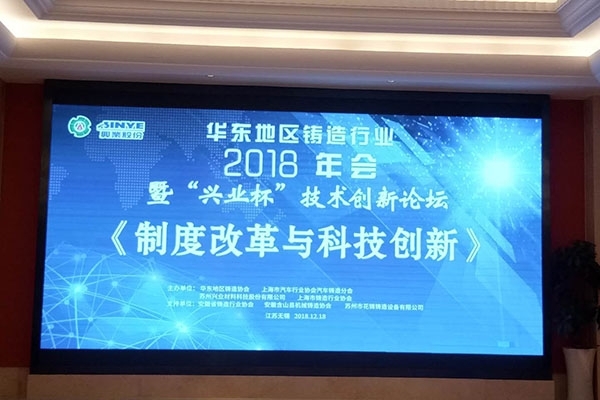 會議現(xiàn)場 會議現(xiàn)場