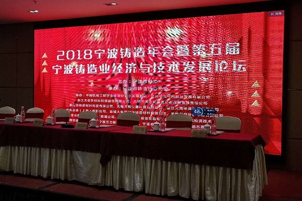 會(huì)議現(xiàn)場(chǎng) 會(huì)議現(xiàn)場(chǎng)