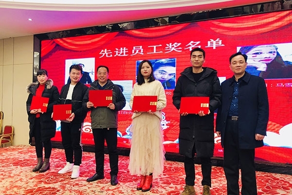 先進(jìn)員工 先進(jìn)員工