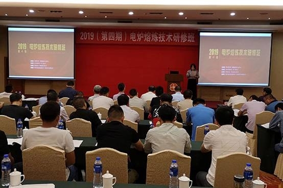 創(chuàng)想儀器全力贊助電爐熔煉技術(shù)高級(jí)培訓(xùn)班 創(chuàng)想儀器全力贊助電爐熔煉技術(shù)高級(jí)培訓(xùn)班