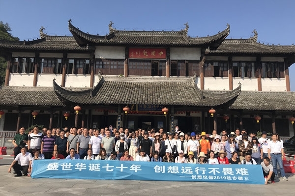 Day1龍川風(fēng)景區(qū)創(chuàng)想留念 Day1龍川風(fēng)景區(qū)創(chuàng)想留念