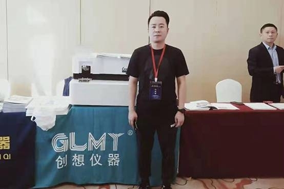創(chuàng)想儀器攜光譜儀器參加江西鑄造六屆三次會(huì)員大會(huì)暨江西鑄造六屆三次年會(huì) 創(chuàng)想儀器攜光譜儀器參加江西鑄造六屆三次會(huì)員大會(huì)暨江西鑄造六屆三次年會(huì)