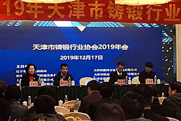 創(chuàng)想儀器GLMY光譜儀抵津參加2019年天津市鑄鍛行業(yè)協(xié)會年會 創(chuàng)想儀器GLMY光譜儀抵津參加2019年天津市鑄鍛行業(yè)協(xié)會年會