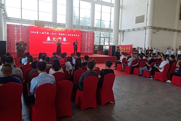 中國(北方)鑄造設(shè)備暨鑄件博覽會開幕式 中國(北方)鑄造設(shè)備暨鑄件博覽會開幕式