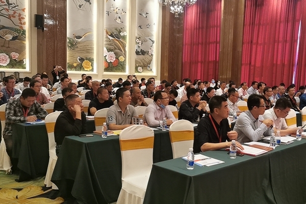 會議現(xiàn)場 會議現(xiàn)場