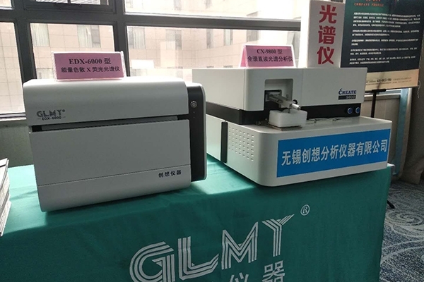 創(chuàng)想儀器GLMY展臺 創(chuàng)想儀器GLMY展臺