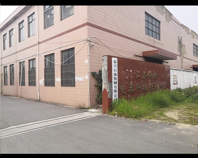 泰興石油機(jī)械有限公司與光譜儀廠家 泰興石油機(jī)械有限公司與光譜儀廠家