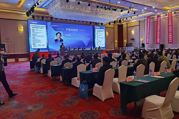會議現(xiàn)場 會議現(xiàn)場