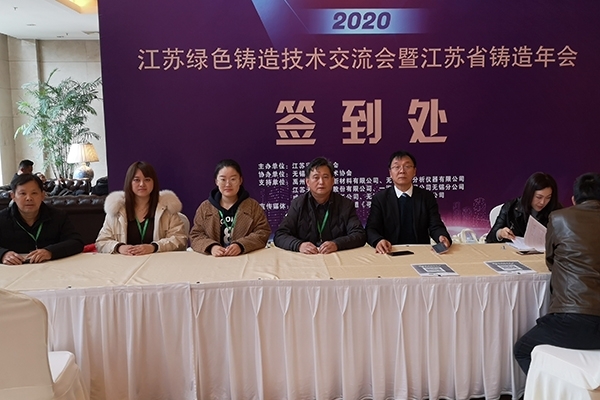 會(huì)議簽到處 會(huì)議簽到處