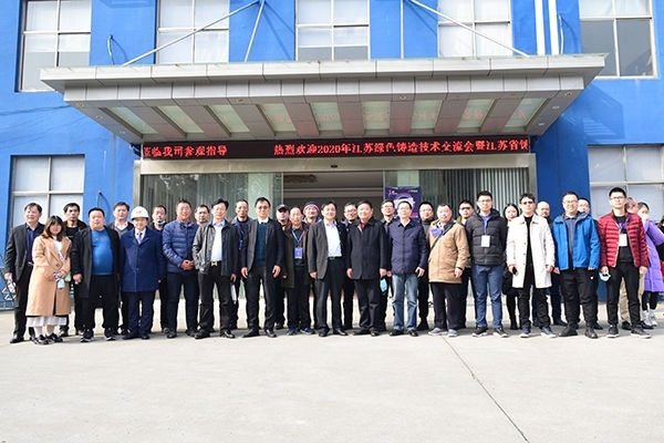 嘉賓團(tuán)合影2 嘉賓團(tuán)合影2