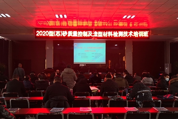 培訓(xùn)班開幕 培訓(xùn)班開幕