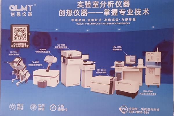 洲際傳媒為創(chuàng)想儀器做宣傳 洲際傳媒為創(chuàng)想儀器做宣傳