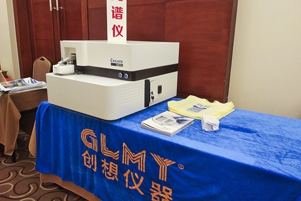 創(chuàng)想儀器展臺 創(chuàng)想儀器展臺