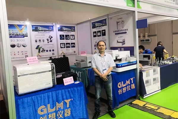 創(chuàng)想儀器展示多款分析檢測儀器 創(chuàng)想儀器展示多款分析檢測儀器