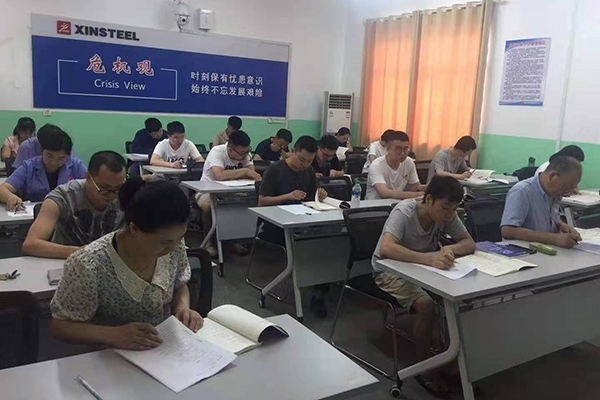 學(xué)員筆試考核 學(xué)員筆試考核
