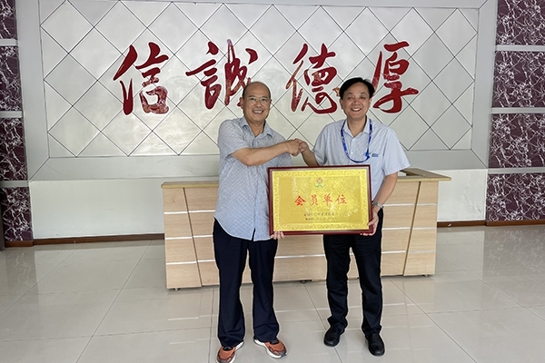 “無(wú)錫市信用建設(shè)促進(jìn)會(huì)會(huì)員單位”授牌 “無(wú)錫市信用建設(shè)促進(jìn)會(huì)會(huì)員單位”授牌