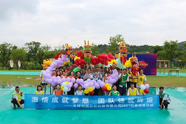 舞動(dòng)中國(guó)龍 舞動(dòng)中國(guó)龍
