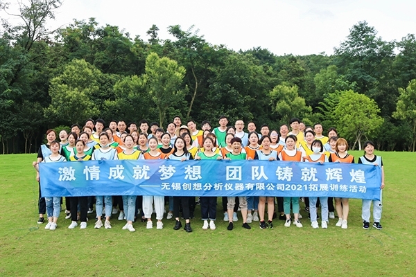 合影紀(jì)念 合影紀(jì)念
