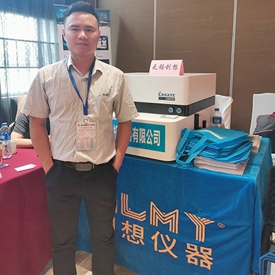 創(chuàng)想儀器展臺直讀光譜分析儀 創(chuàng)想儀器展臺直讀光譜分析儀