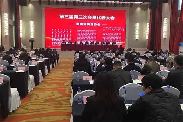 會議現(xiàn)場 會議現(xiàn)場