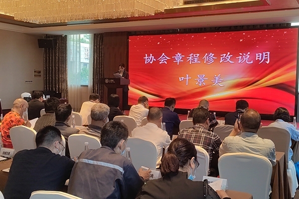 寧波鑄造協(xié)會(huì)會(huì)議 寧波鑄造協(xié)會(huì)會(huì)議
