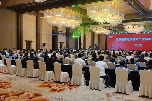 江蘇省鑄造學(xué)會(huì)第二次會(huì)員大會(huì) 江蘇省鑄造學(xué)會(huì)第二次會(huì)員大會(huì)