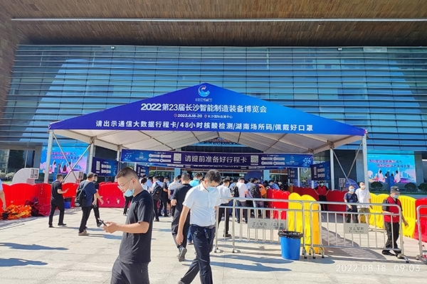 長沙智博會(huì)開幕 長沙智博會(huì)開幕